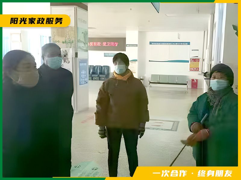 物業管理